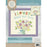 Dimensions 71-01549 Flowers Feed the Soul Floral Bouquet Embroidery Kit, 10" x 10"