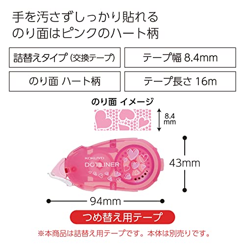 KOKUYO Dotliner Strong Adhesive Tape Glue Refill, Dotliner Tape Runner Refill, Pink Heart Pattern, Permanent Adhesive, Japan Import (TA-D405-08N)