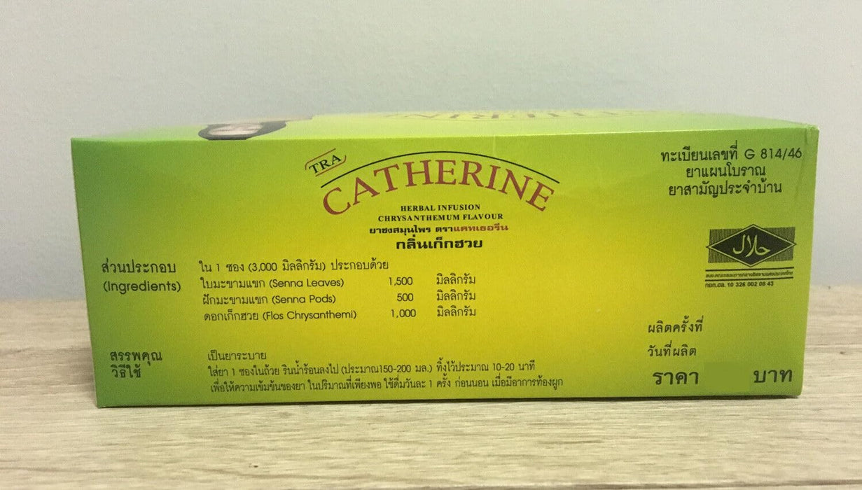 Catherine Chrysanthemum Detox Tea Thai 2 Box