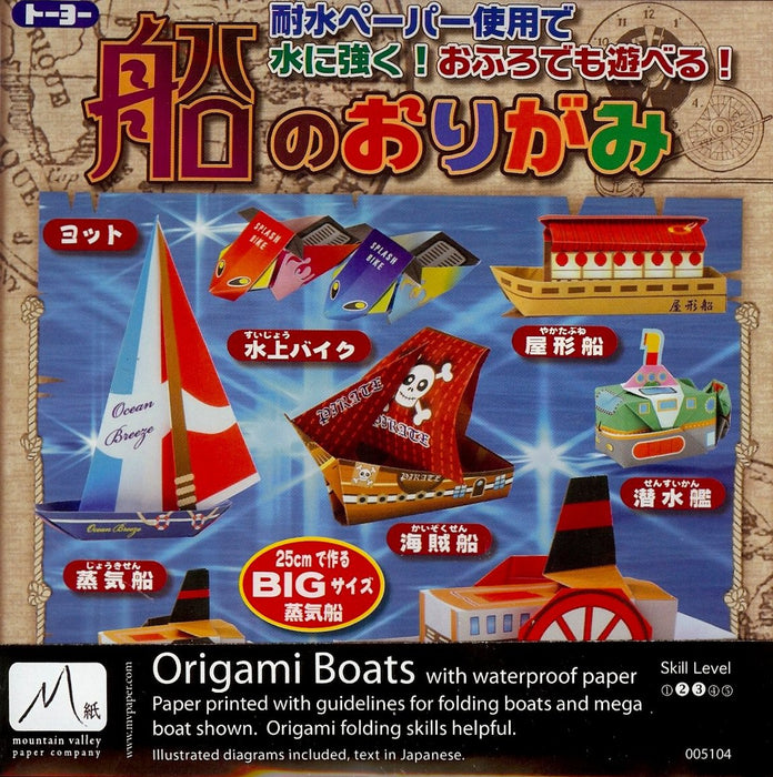 Floating Origami Boats Kit
