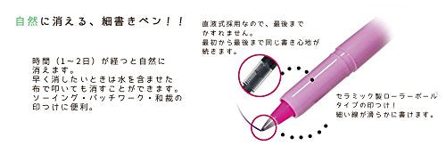 Sewline Air-Erasable Fabric pen