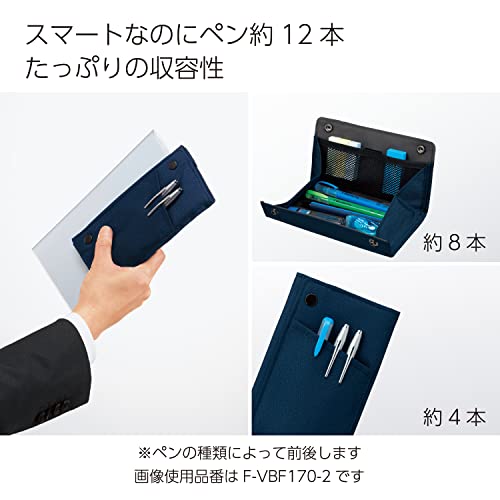 KOKUYO Pen case with Plus F-VBF170 (Black)