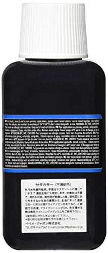 PEBEO Setacolor Opaque Fabric Paint 250-Milliliter Bottle, Black