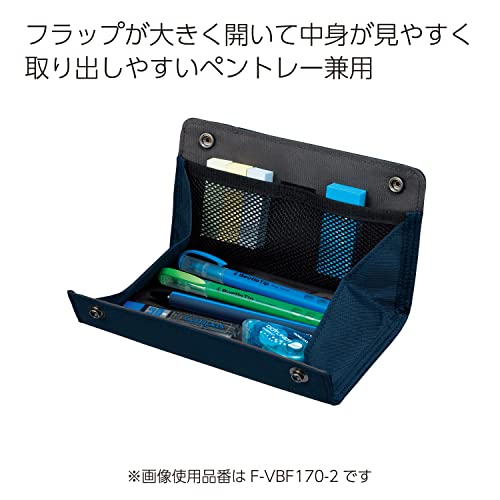 KOKUYO Pen case with Plus F-VBF170 (Black)