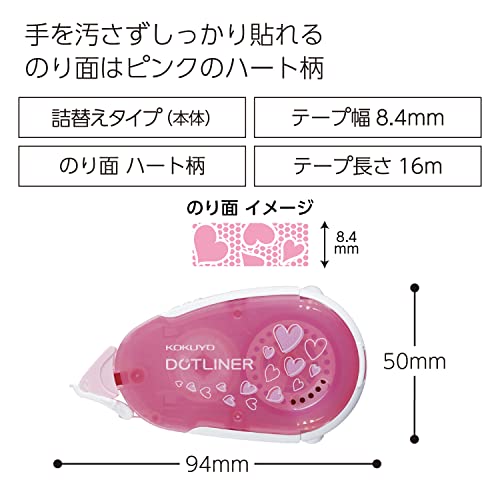 Kokuyo tape glue dot liner Heart Pattern data -DM405-08