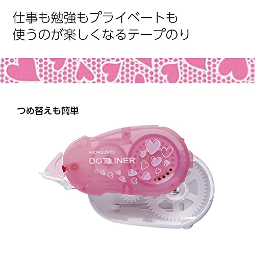 Kokuyo tape glue dot liner Heart Pattern data -DM405-08