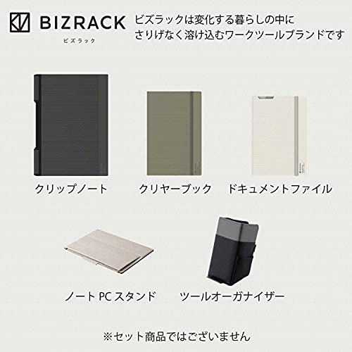 Kokuyo Bizrack Clipnote Punchless, Clip Folder, Holds up to 25 Sheets, A4-S, Off-White, Japan Import (NO-BRCN202W)