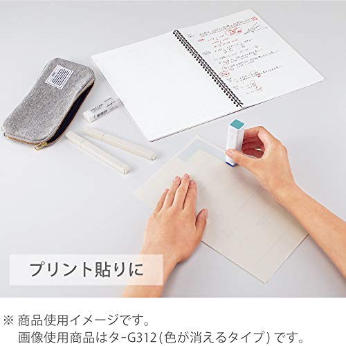 Kokuyo Gloo Square Glue Stick, Color Disappearable, Medium Size, Pack of 3, Japan Import (TA-G312-3P)