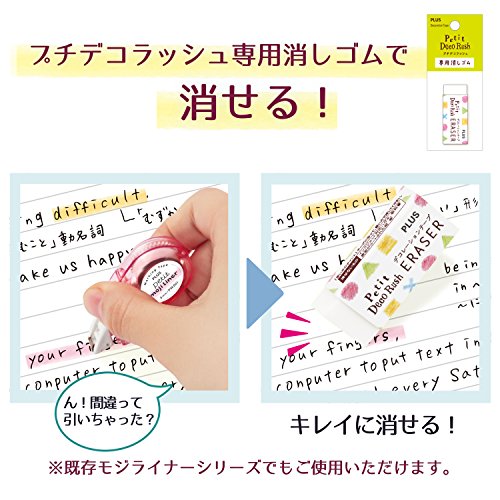 Plus marking tape Petit Moji liner soft touch all five colors set + eraser