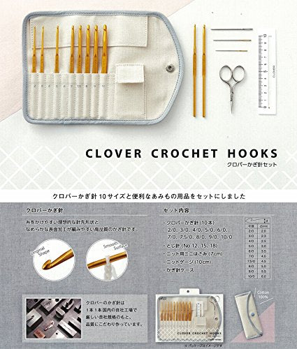Clover 43-405 Crochet Hook Set, 10 Pieces, 3 Pieces, Mini Scissors, Knit Gauge, Crochet Case