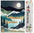 Aonogamy Diamond Painting Kits DIY 5D Diamond Painting for Adults &Kids with Diamond Art kit Abstract Landscape Dimand Art Paintings with Round Beads (Moon Starry Sky)
