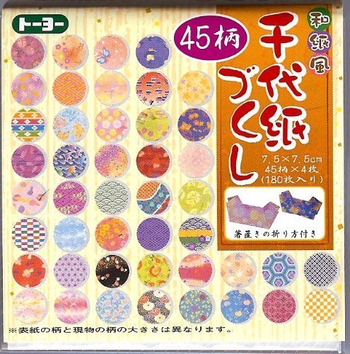 Print Variety in Storage Box - 3 in (7.5 cm) 45 patterns - 180 sheets