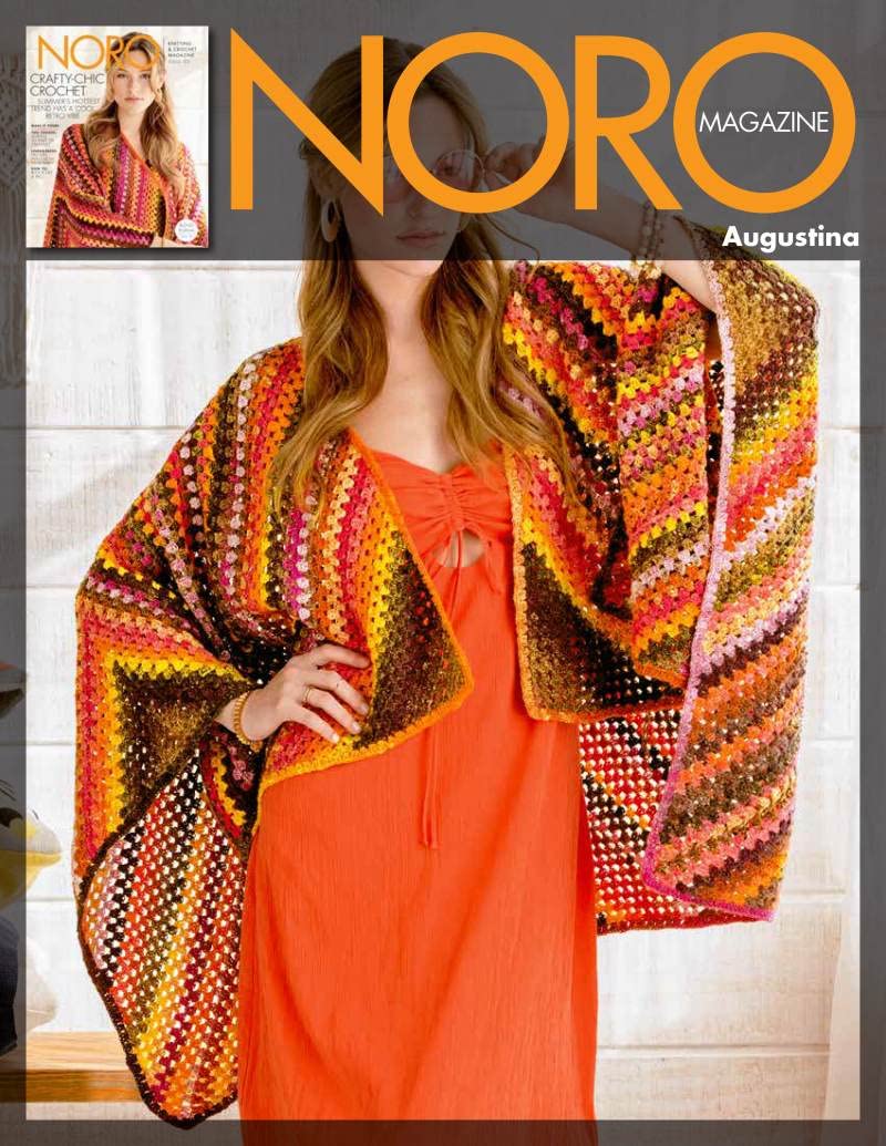 Noro Yukata Yarn (13 - Kobe)